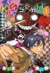 cover_250x350 — 2021-12-30T162210.612