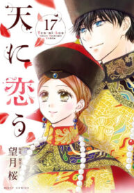 cover_250x350 — 2021-12-31T153726.787