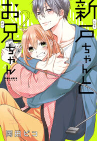 cover_250x350 — 2021-12-31T165219.636