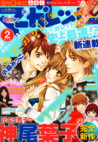 cover_250x350 — 2021-12-31T185257.430