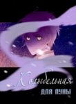 cover_250x350 (42)