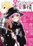 cover_250x350 (45)
