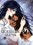 cover_250x350 (66)