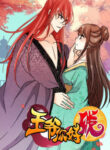 cover_250x350