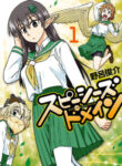 cover_250x350 (91)