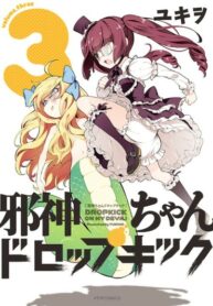 CXXG8dftytjd_250x350