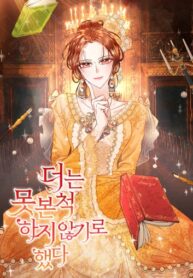 db9A6ICev4Qn_250x350