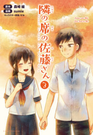 dIs5KW3ccipl_250x350