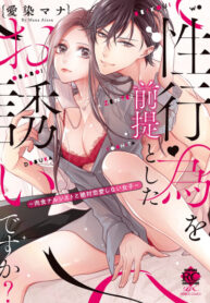 dxsRnpZnt7uY_250x350