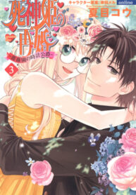 DySZfGr2ieez_250x350