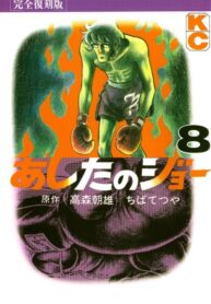 EFCDambaJk0r_250x350