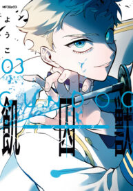 EHQ0H6x6COII_250x350