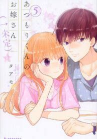 EPTofTft97v2_250x350