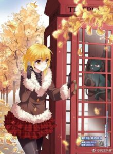 Песнь любви черного кота