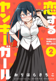 fEMsGdLG0VHG_250x350