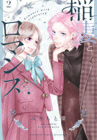 G01DonXjjHNd_250x350