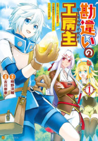 G0PdmSOpFz8v_250x350