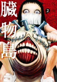 g7EMGnejg8Rl_250x350