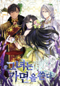 gGtlQXM4tbCi_250x350