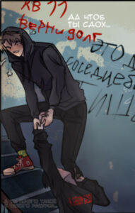 АЛЁшенька