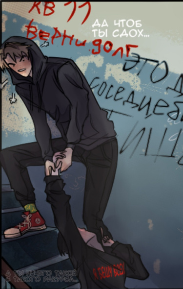 АЛЁшенька
