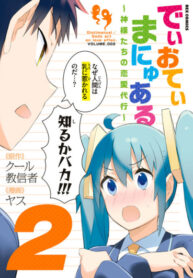 gWpSqw1s9eLM_250x350