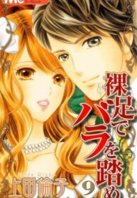 hBWtGqOpw5V8_250x350