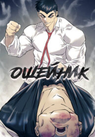 HowdeElEaD3A_250x350