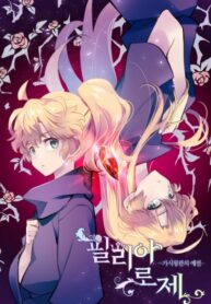 hOZFRriIxYSC_250x350