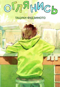 huYEjfEt6IBF_250x350