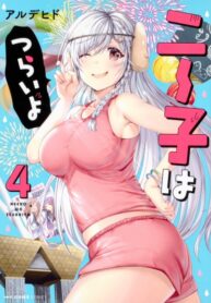 IbMQNMjzfjNn_250x350