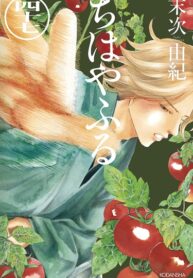 ig8JnuYBGZJm_250x350