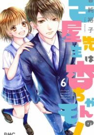 iMi8Wd7owh86_250x350