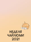 IR1qcPXMkTTQ_250x350