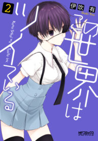 iRGYYhaWI9uU_250x350