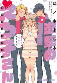 It88vLkubl25_250x350