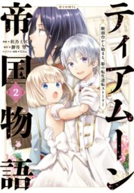 j9edMCi5WGaD_250x350