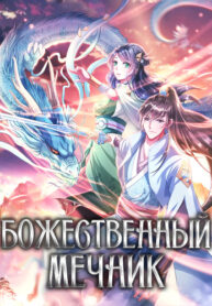 Jo7fEPBA2l9y_250x350