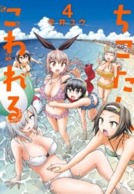 JoFCYh25174V_250x350