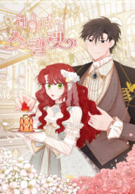 JsRfUIcudcJT_250x350