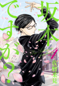 jU69coZX8tS6_250x350