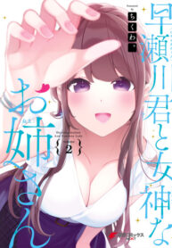 k4gIx0myfBJK_250x350