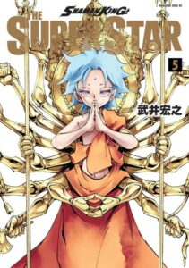 Король-шаман: Супер Звезда (Shaman King: The Super Star)