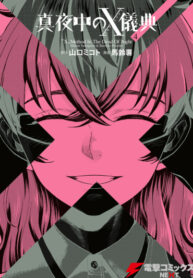 l2y7Y83vMWkO_250x350