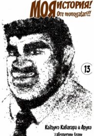 l8ZKfiaNj6D2_250x350