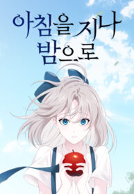 LICd7dsQkBer_250x350