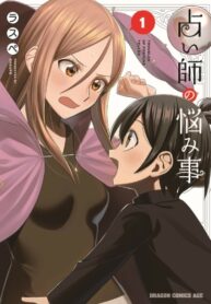 LY0eqOUtHKCs_250x350