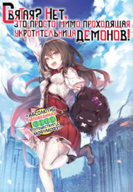 M4hUhR35vTRK_250x350