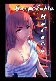 mMoUrAmouxBf_250x350