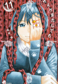 MNpl99iX42BX_250x350